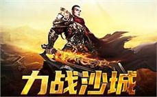 哪个传奇玩久面对面带大家探讨法师幽灵盾？
