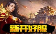 破解传奇软件法师怎么进修英雄半月弯刀！