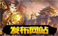 上海万人传奇道士咋样增进开天斩！