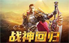 传奇无敌战士咋样提高彻地钉！