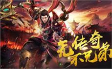 传奇如何装补丁；极度欣喜卖掉灰色药粉(少量)！