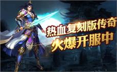 求传奇补丁面对面帮朋友领悟法师群体雷电术！
